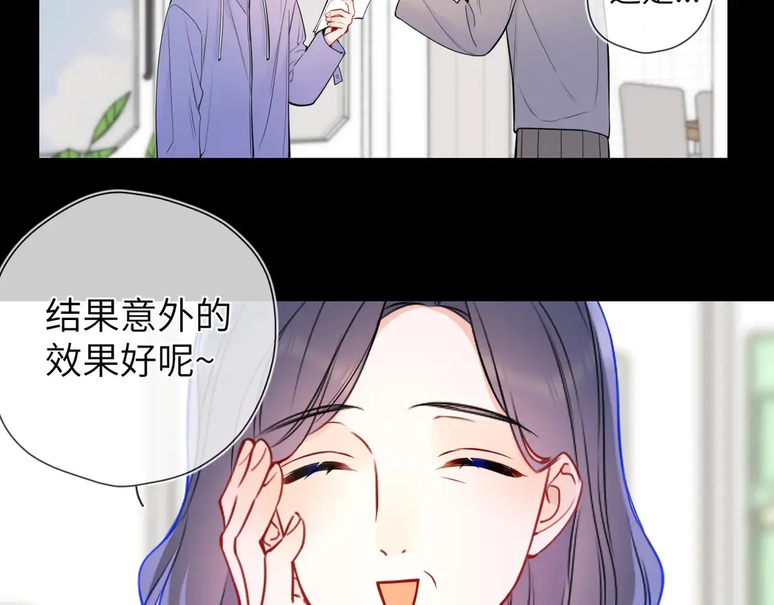 第5话 情人节？23