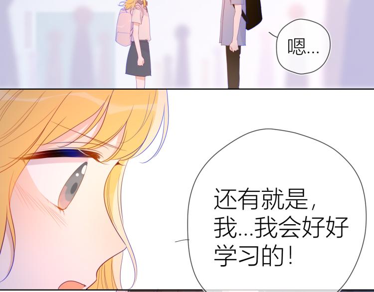 第54话 拥抱6