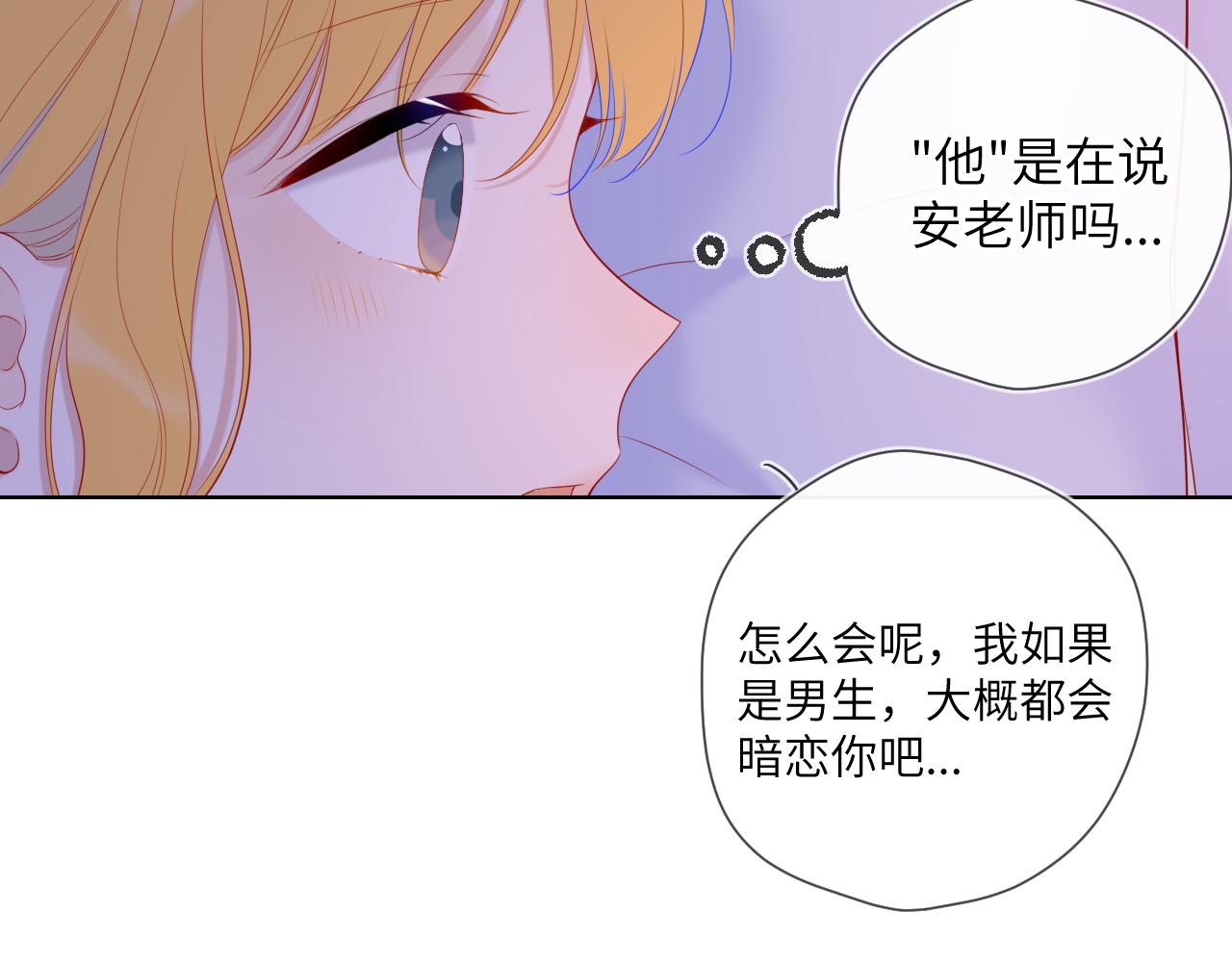 第110话 爱的勇气39