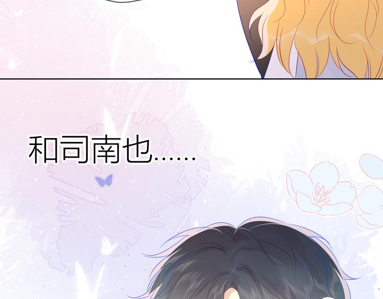 第50话 错乱54