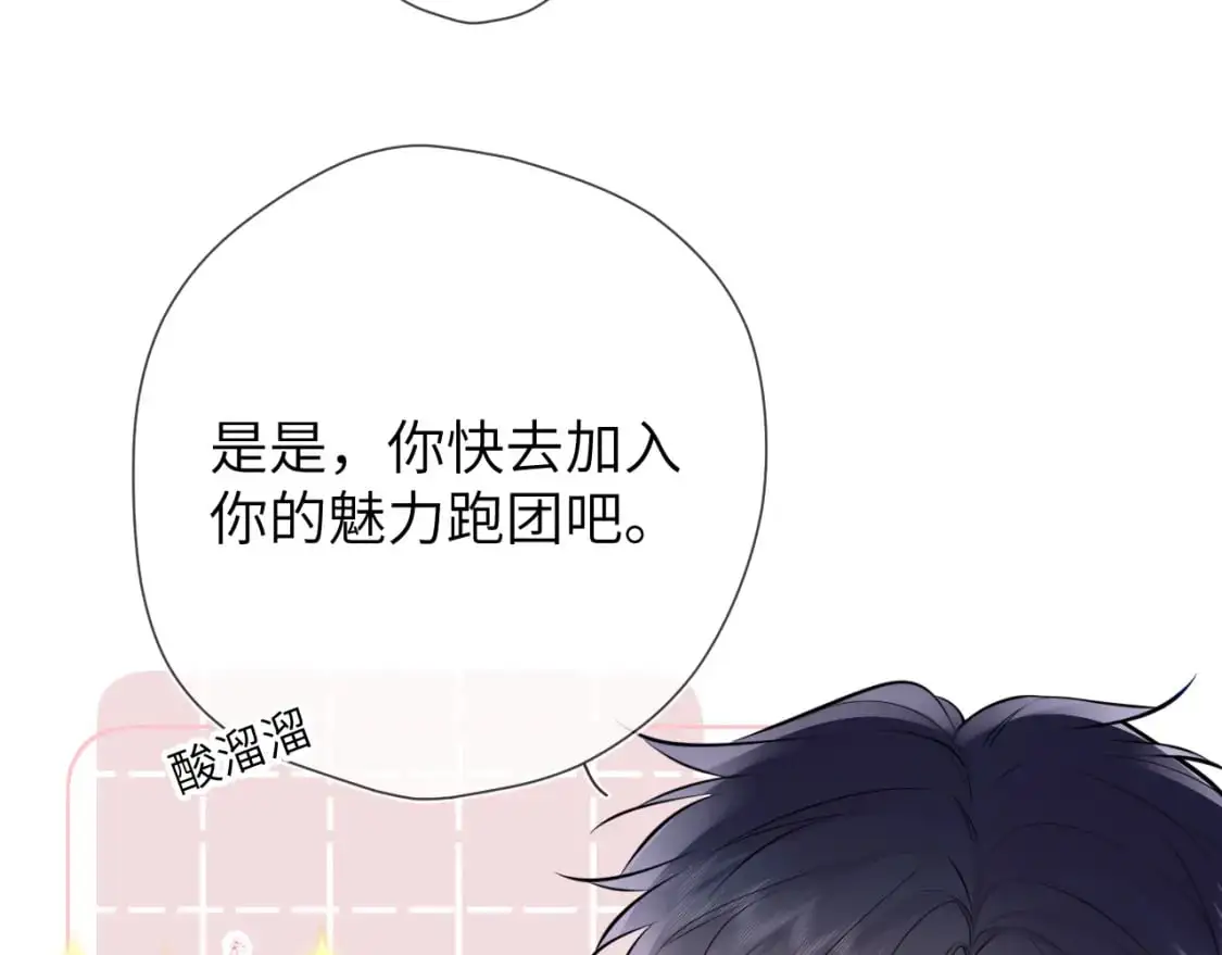 第151话 他，醉醺醺27