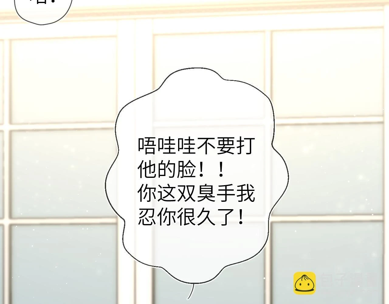 第119话 忍不住亲吻51