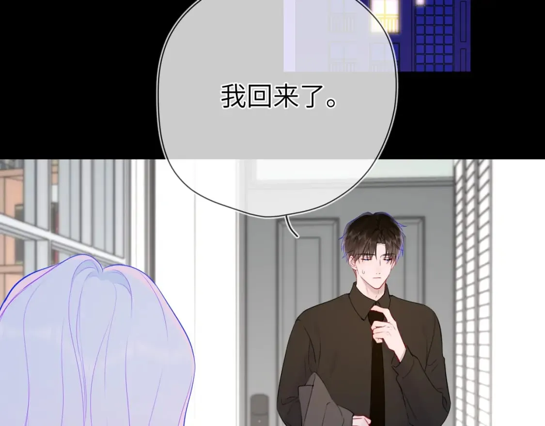 第161话 成年人的恋爱就该...108
