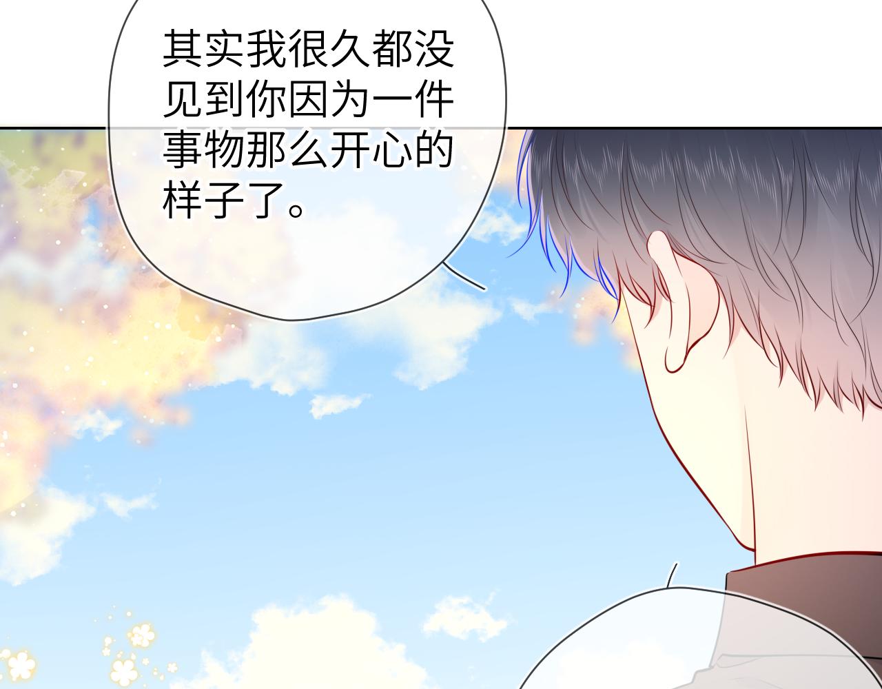 第85话 我想成为作家43