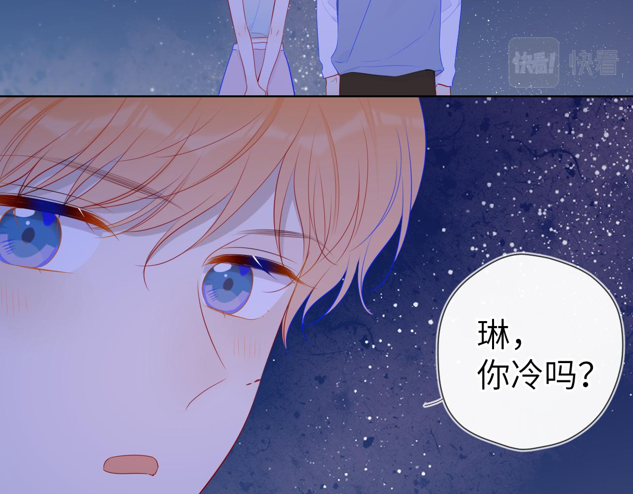 第91话 恋爱与森林53
