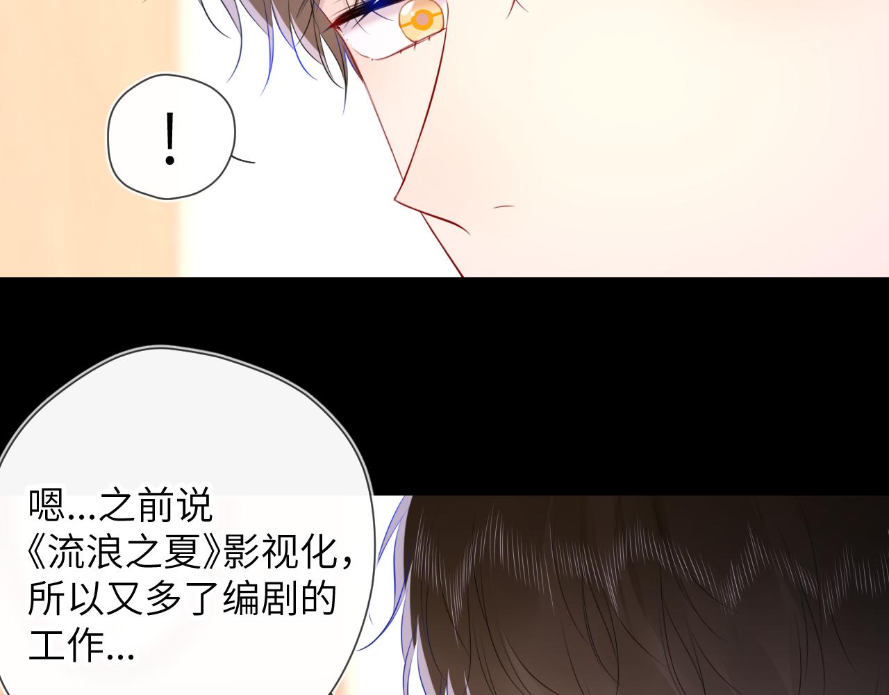 第106话 更宽广的地方31