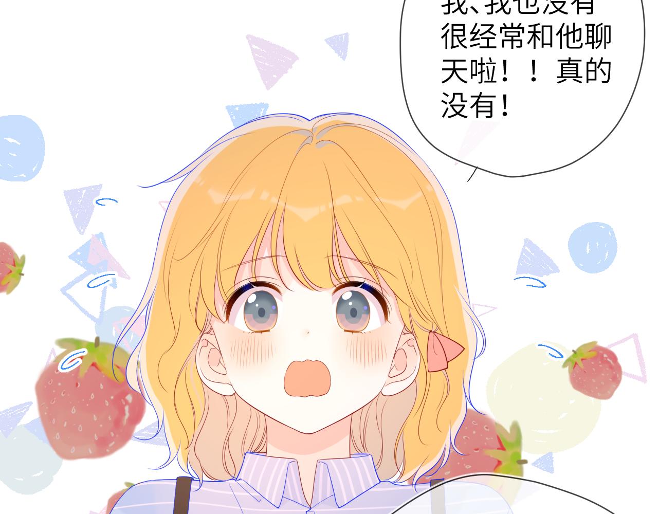 第66话 约定的那一天48