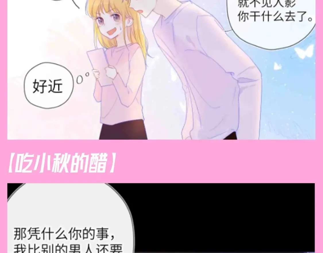 第96期 整活企划：打翻司南醋坛子盘点13