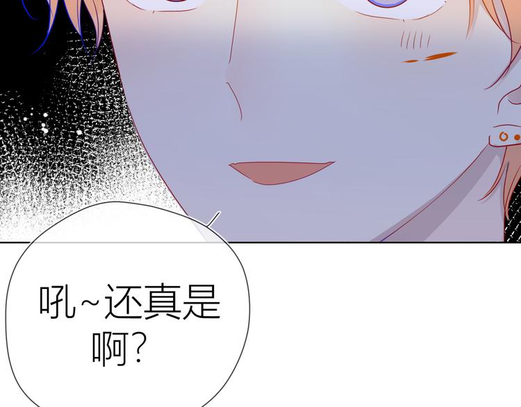 第41话 为他12
