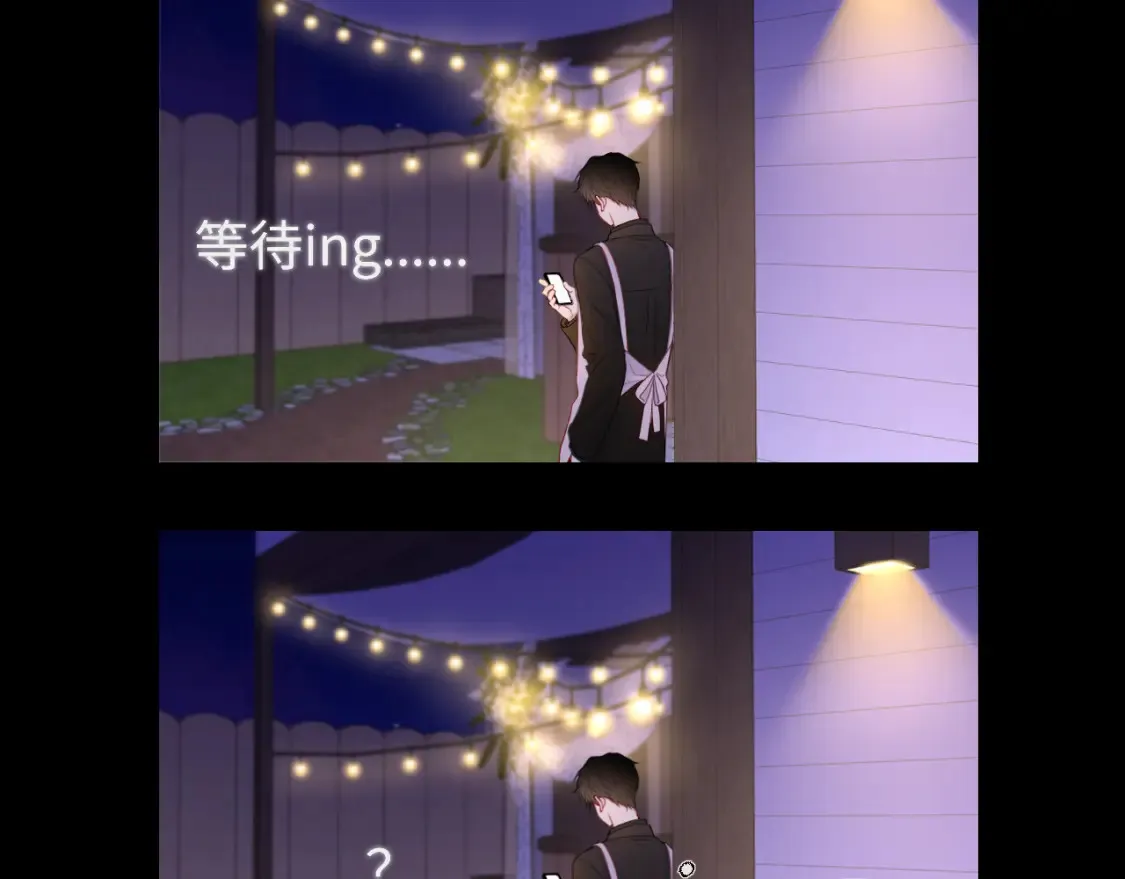 第147话 雪夜微凉的吻40