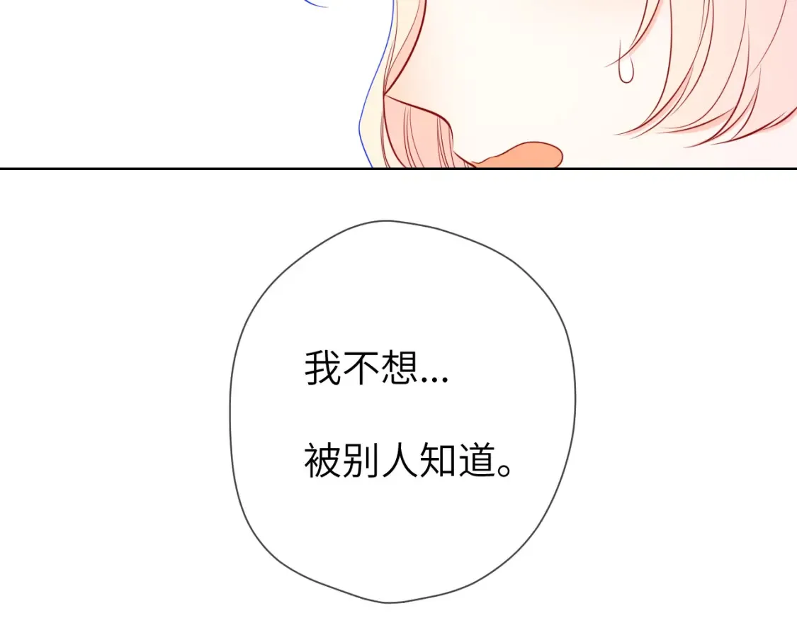 第145话 秘密99