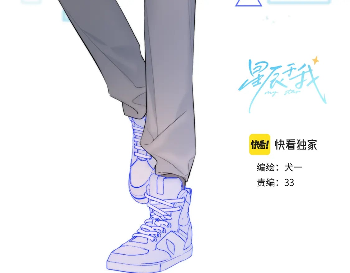 第122话 酒后暴露本性？2