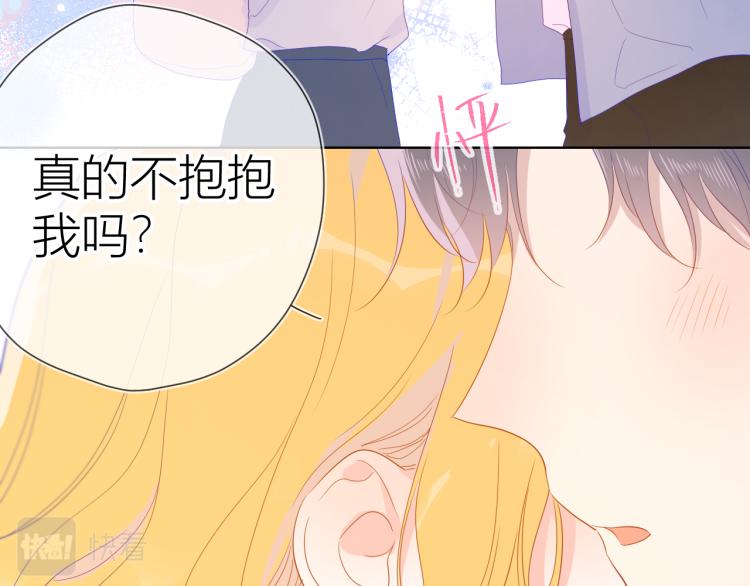 第54话 拥抱28