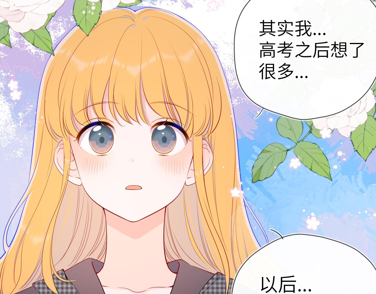 第85话 我想成为作家47