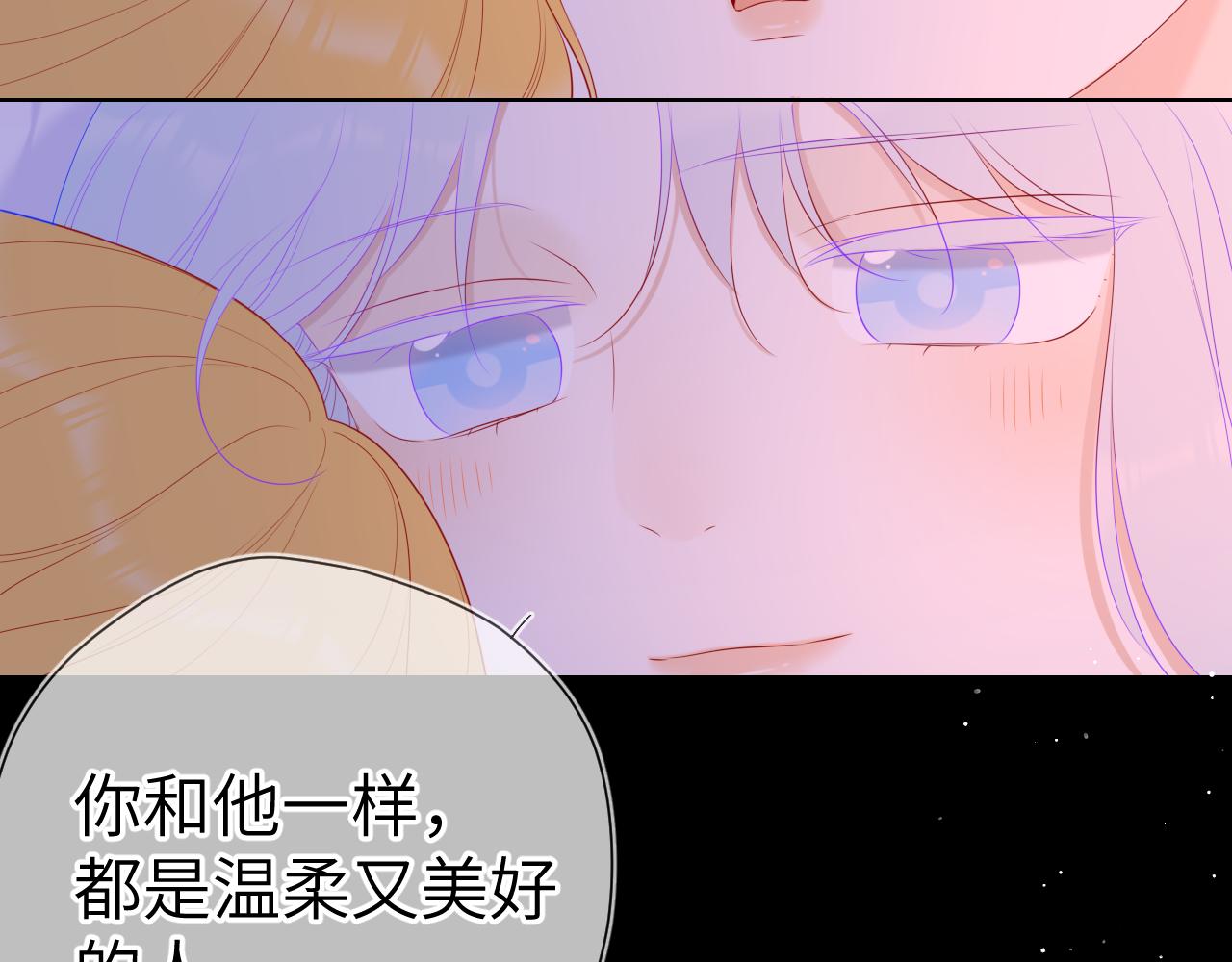 第110话 爱的勇气52