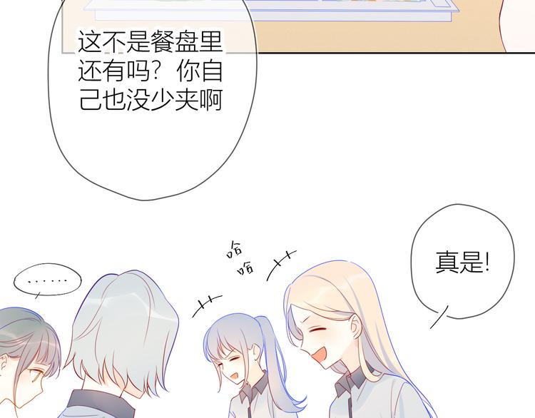 第8话 朋友24