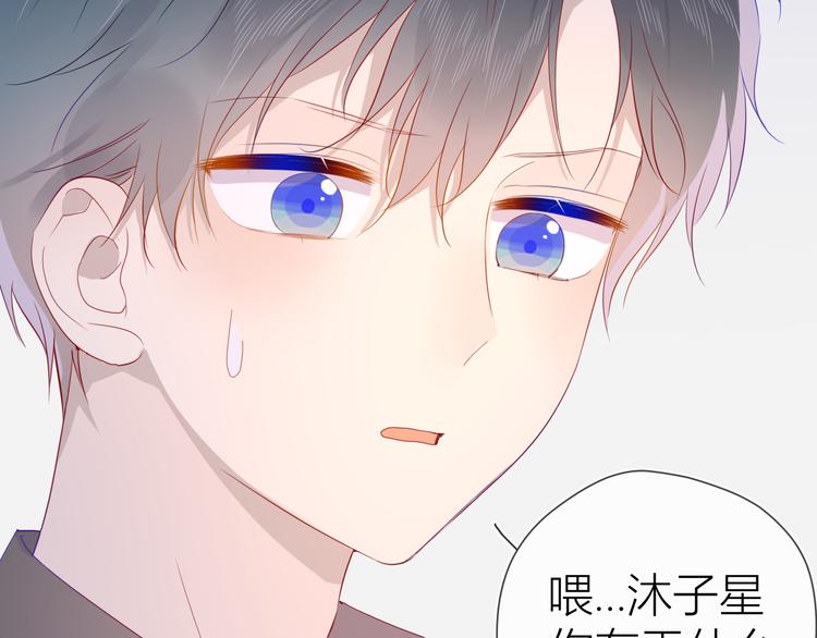 第47话 距离49