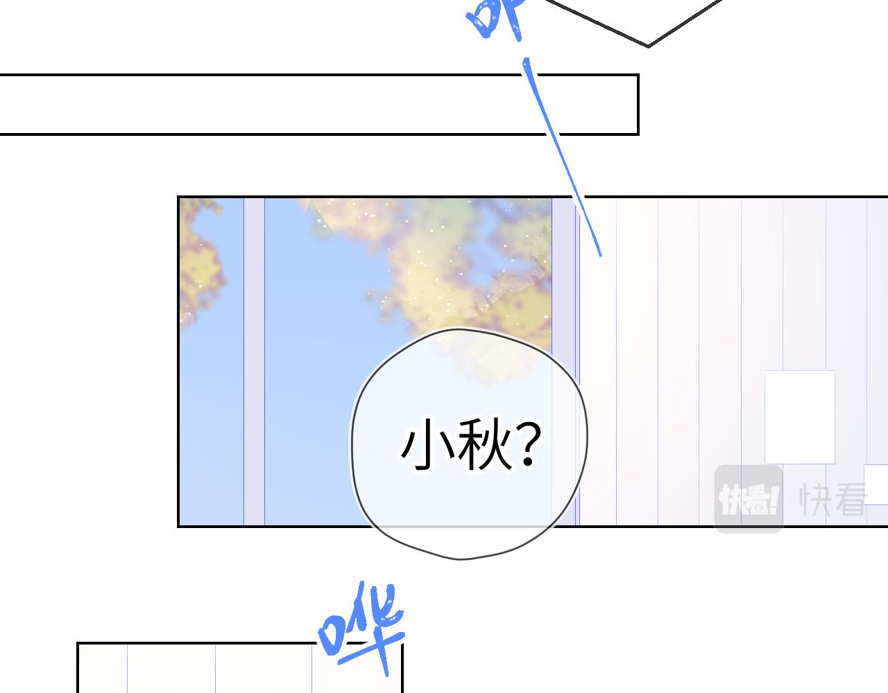 第71话 为什么亲我？48