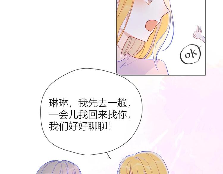 第31话 两份主动37