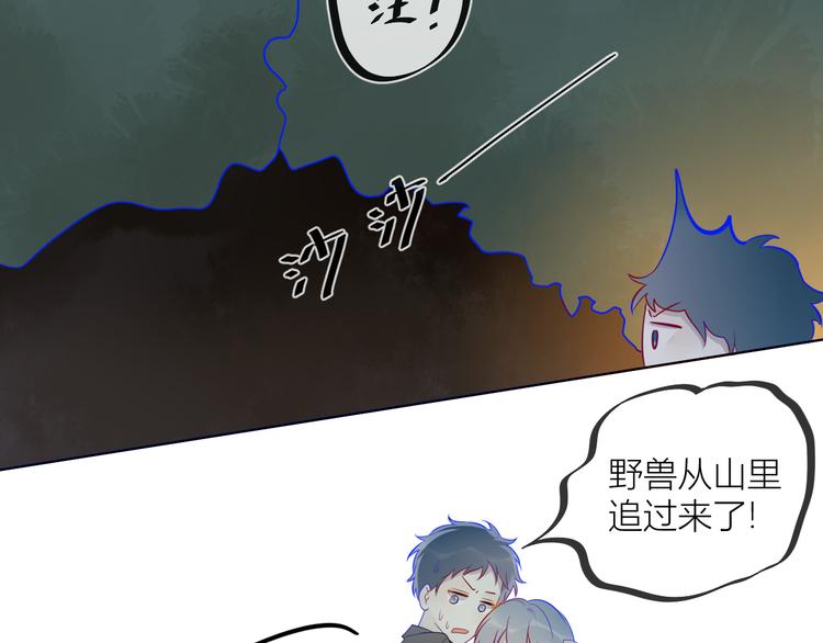 第18话 星星的夜空42