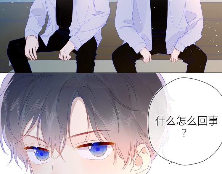 第37话 心事33