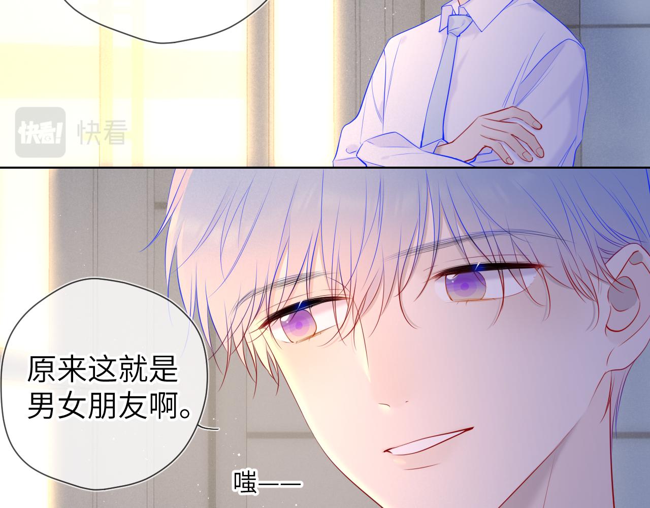 第113话 哄我36