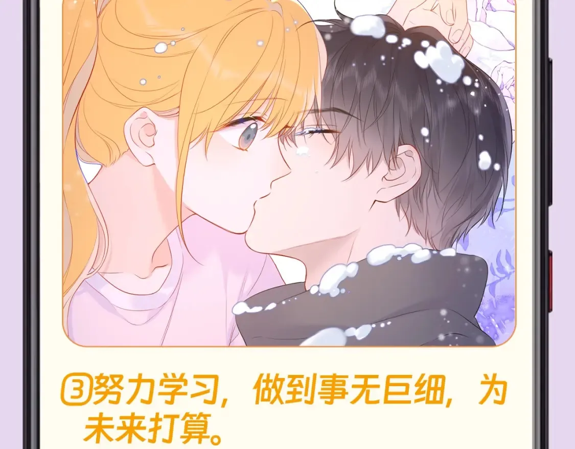 第130期 特别企划：一起来看看司南的备忘录里有什么吧！8