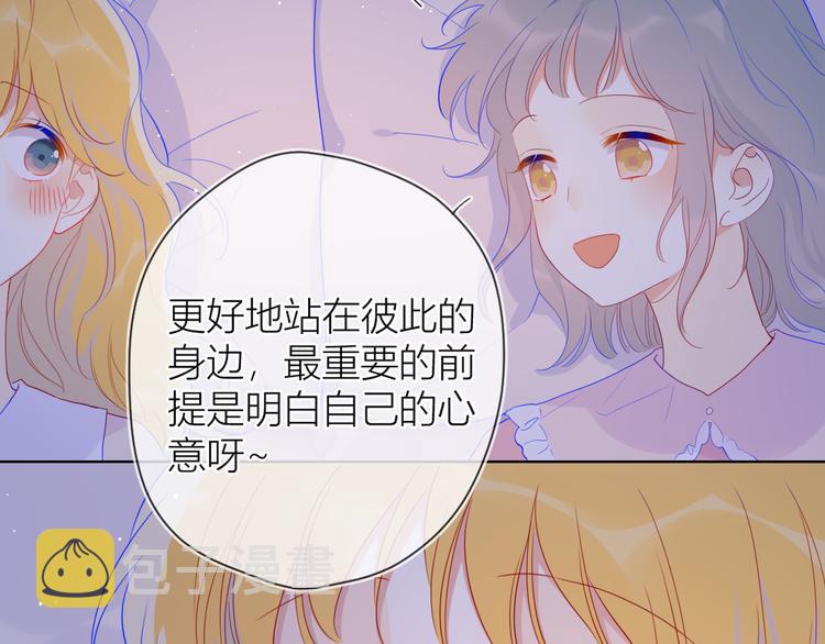 第36话 喜欢62