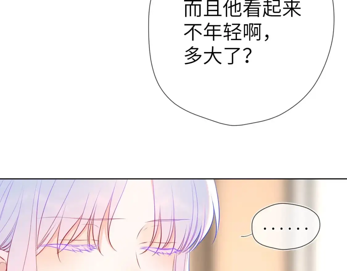第154话 爱与欲望，纠缠不清21