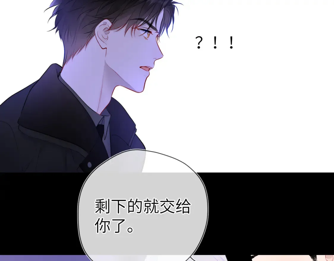 第153话 新交的男友79