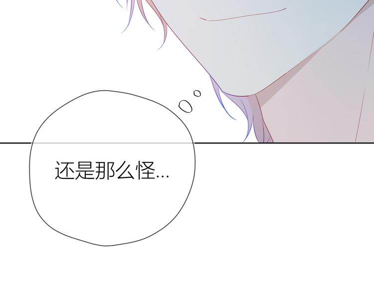 第28话 幻想31