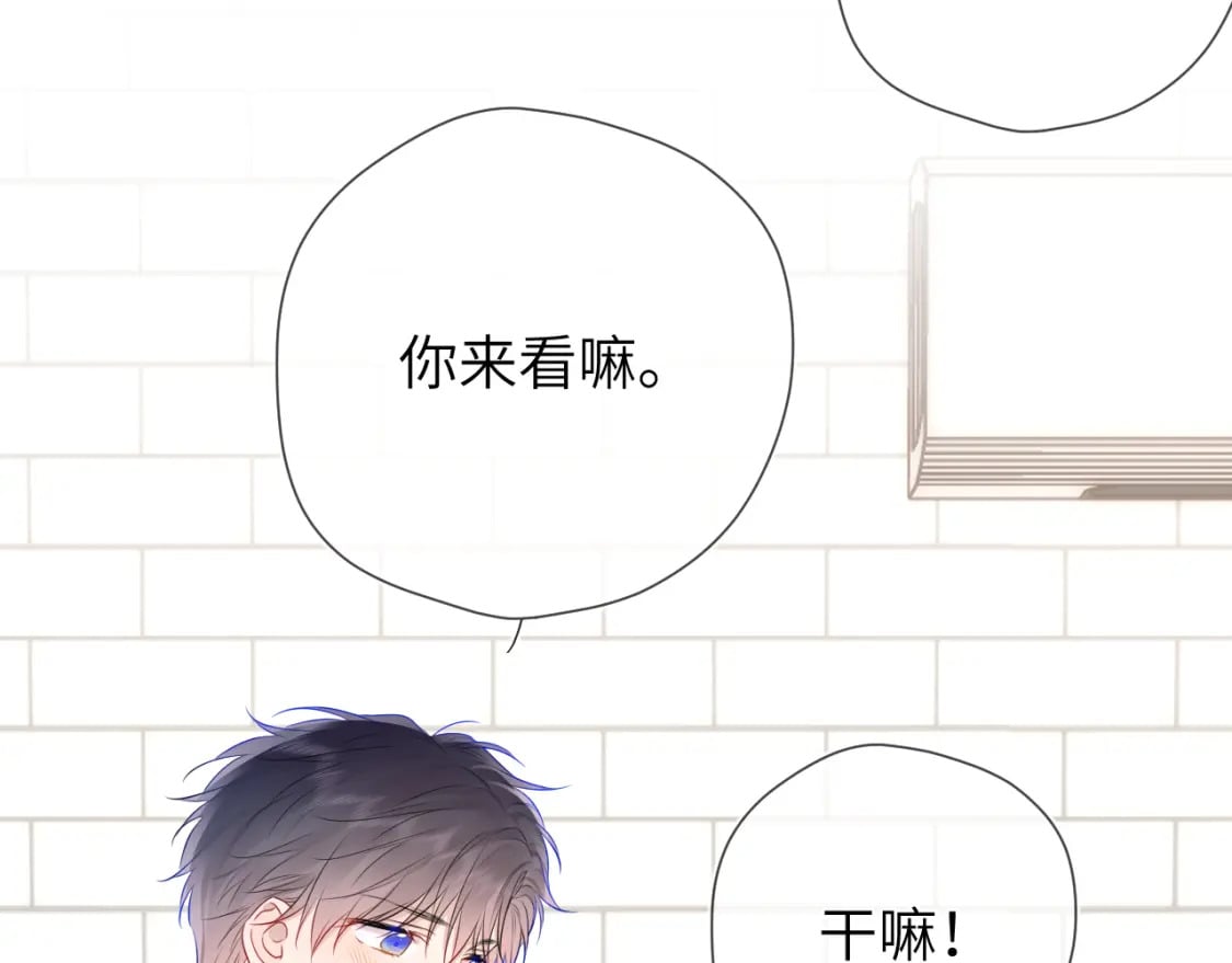 第136话 同居后51