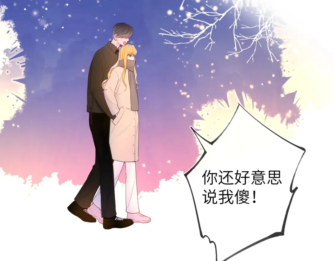 第148话 摸摸我57
