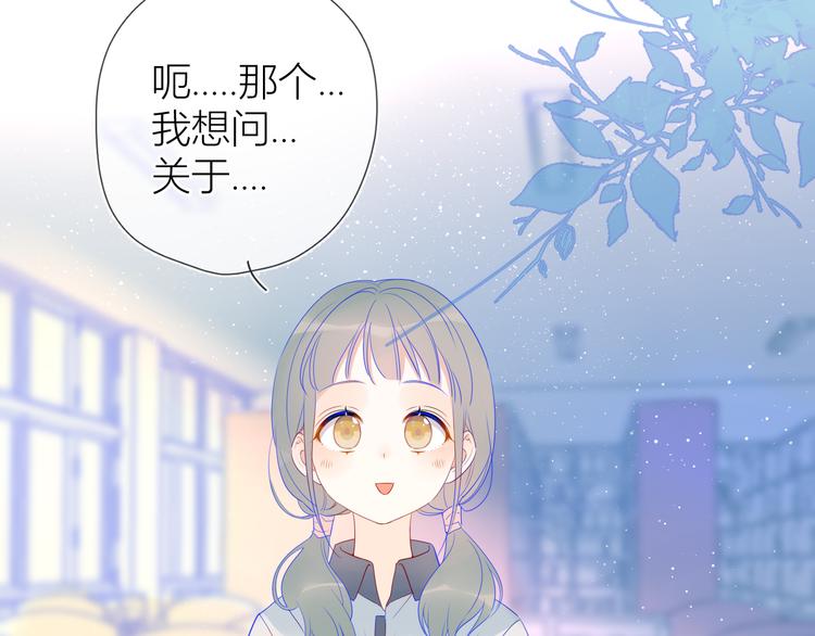 第10话 成为了孩子8