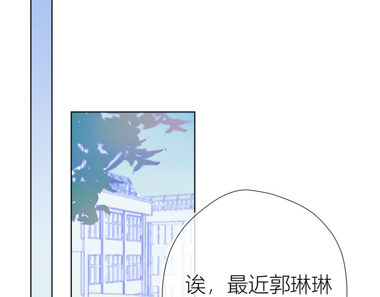 第25话 他的味道51