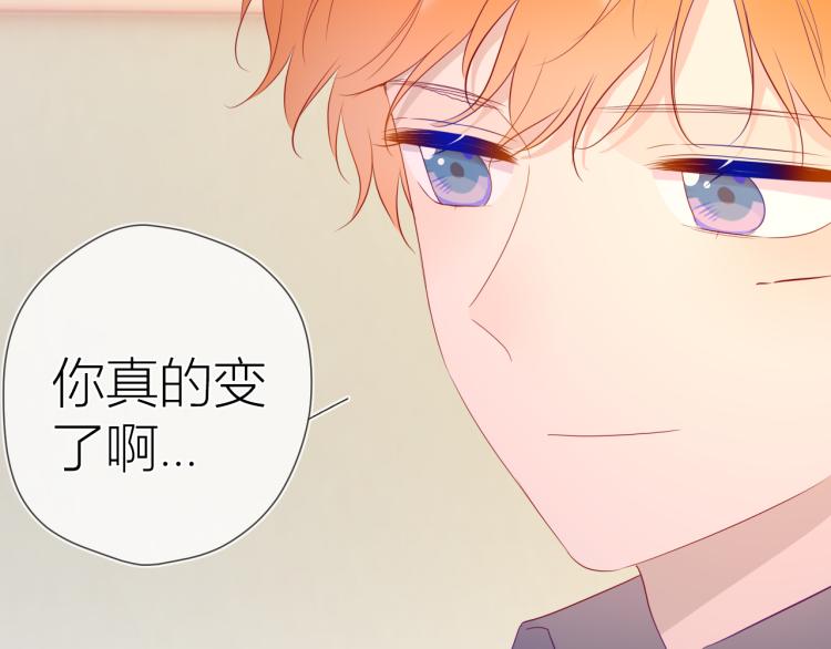 第55话 独自一人与好友申请32