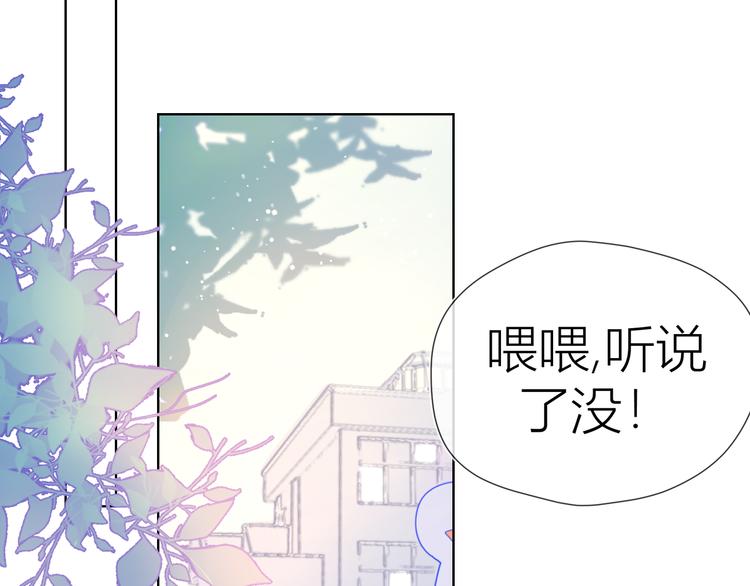 第42话 醋意52