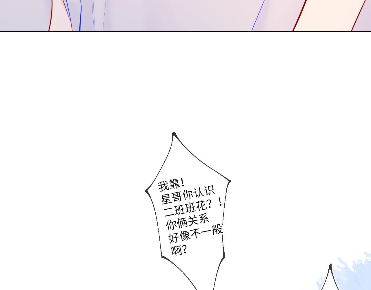 番外 星南性转篇31