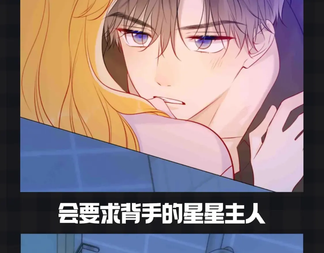 第147期 搞点事：成年人的恋爱果然不一样！8