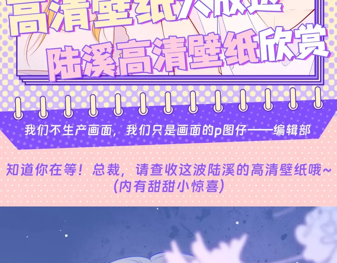 第69期 整活企划：如果动物塑他们的话？8