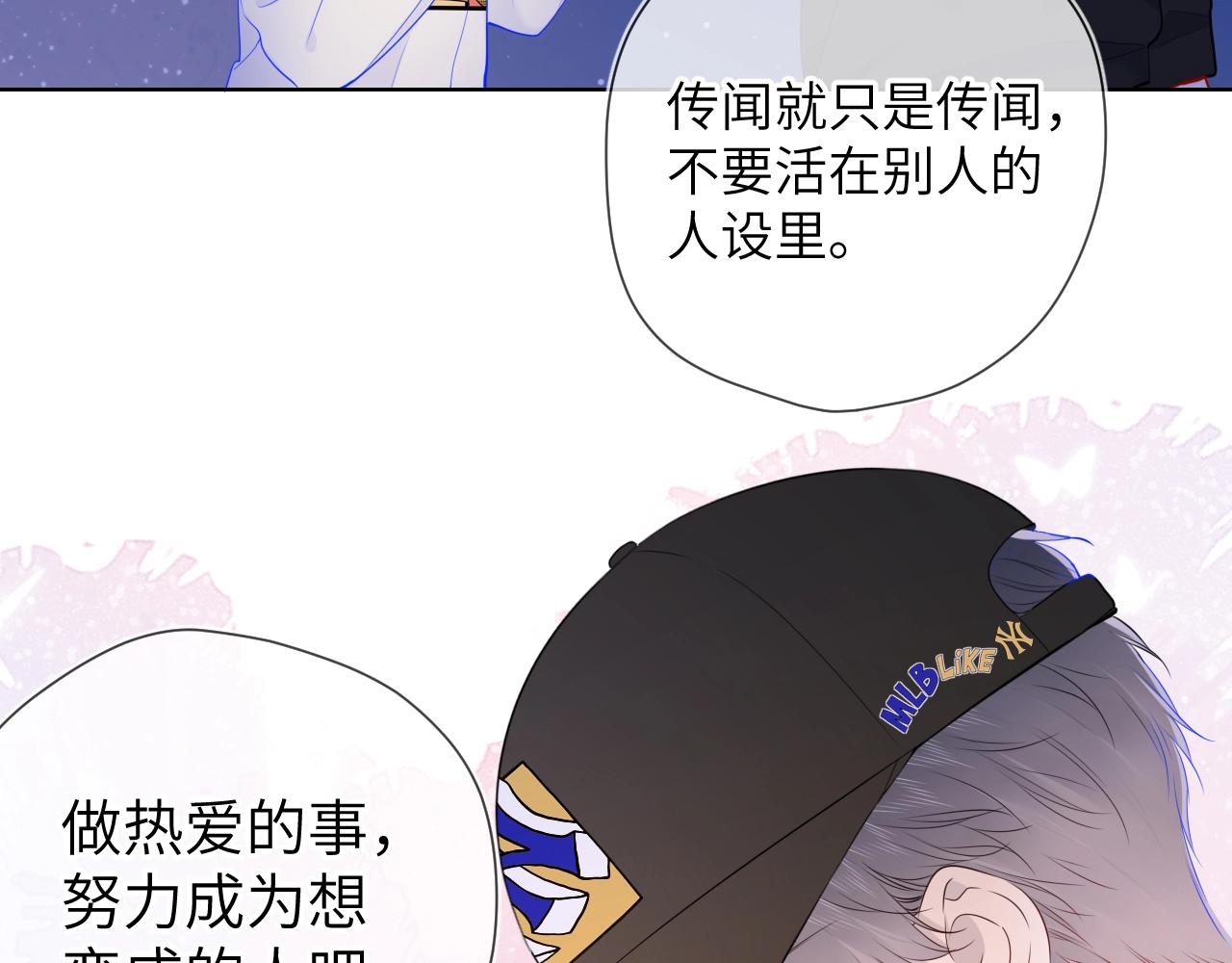 番外 敢造敢LIKE45