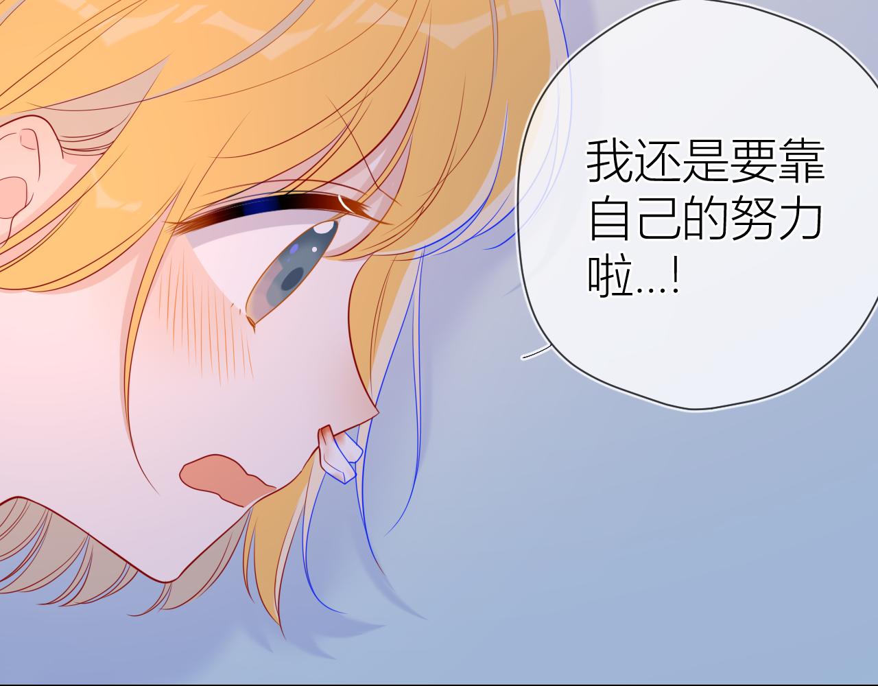 第64话 一起努力吧44