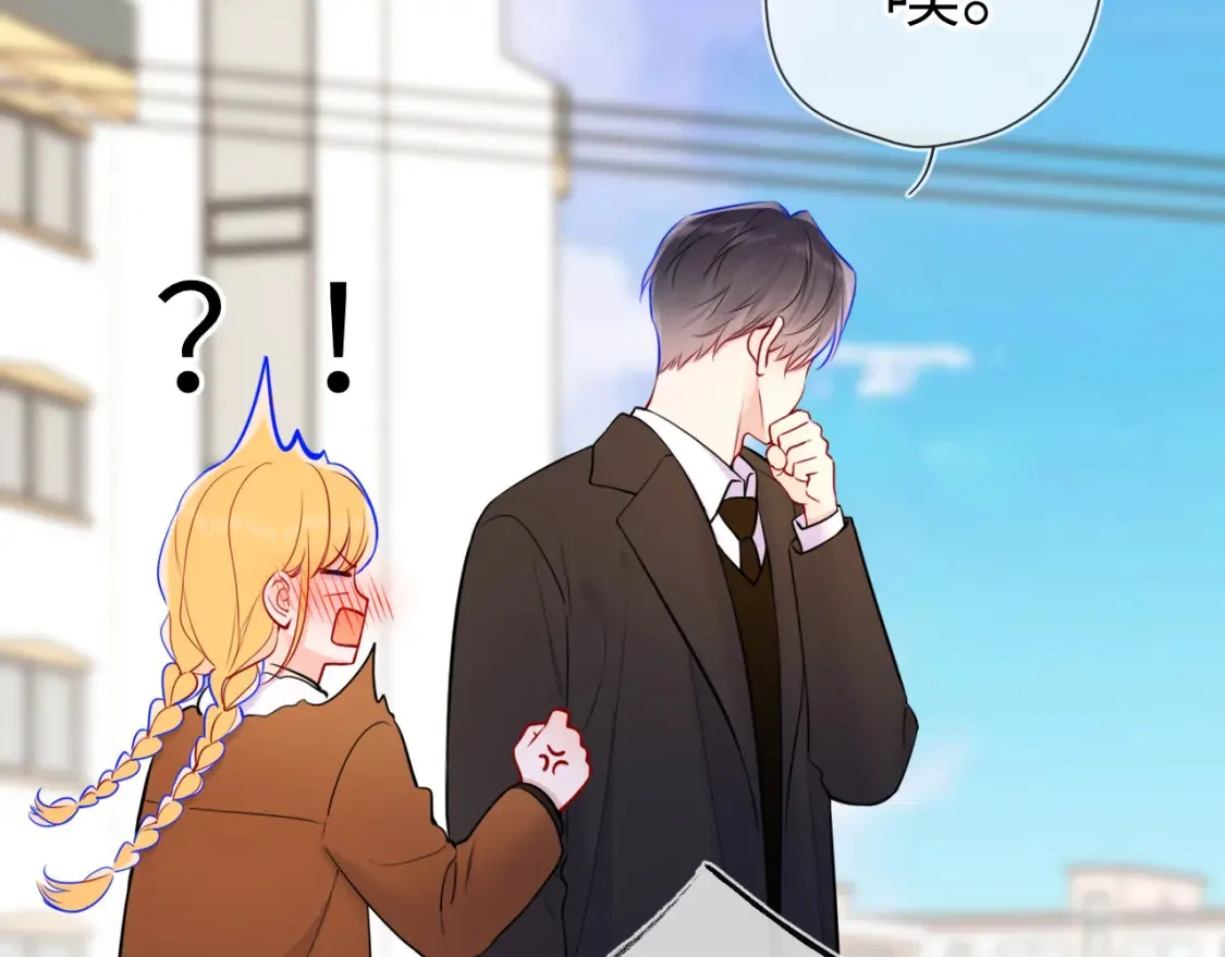 第161话 成年人的恋爱就该...70