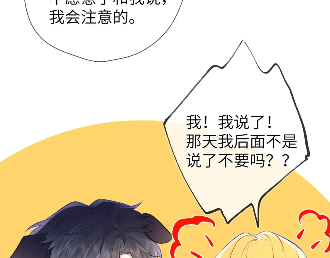 第152话 我爱你103