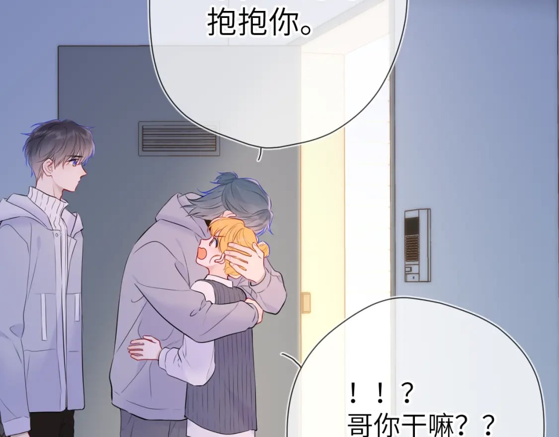第135话 共同的守护106