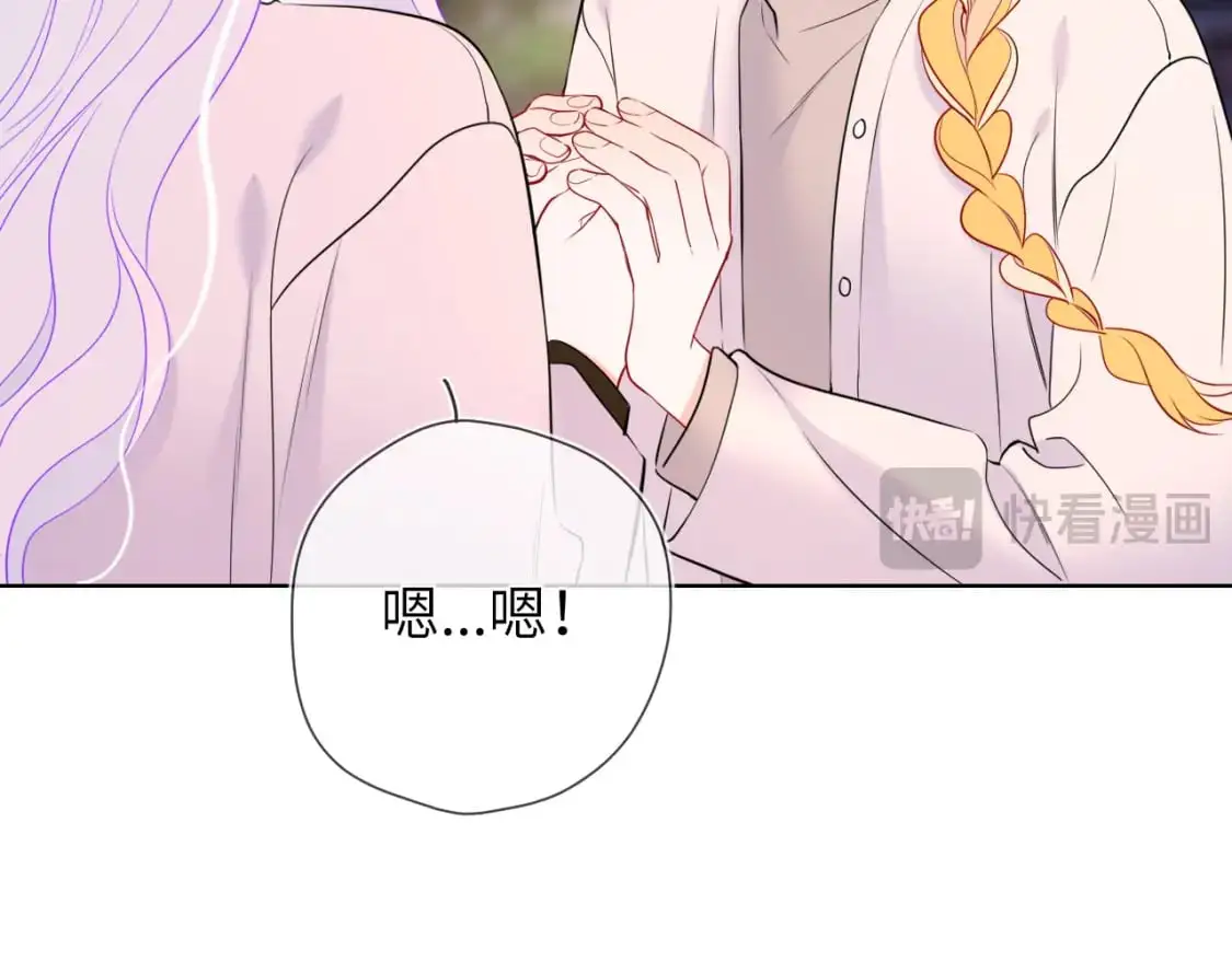 第157话 不可告人，东窗事发！55