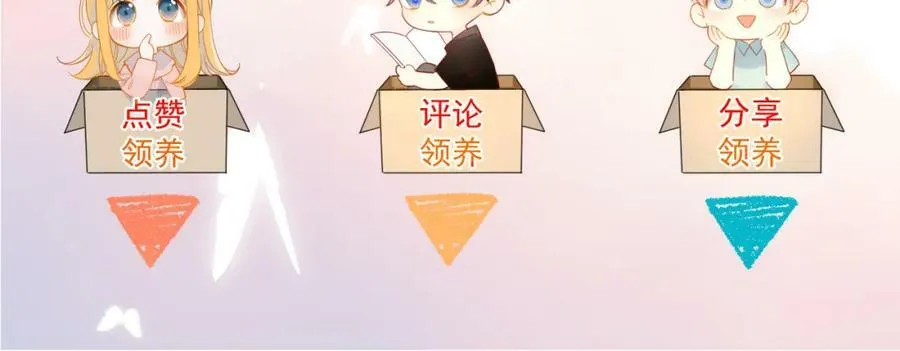 第112话 颁奖典礼70