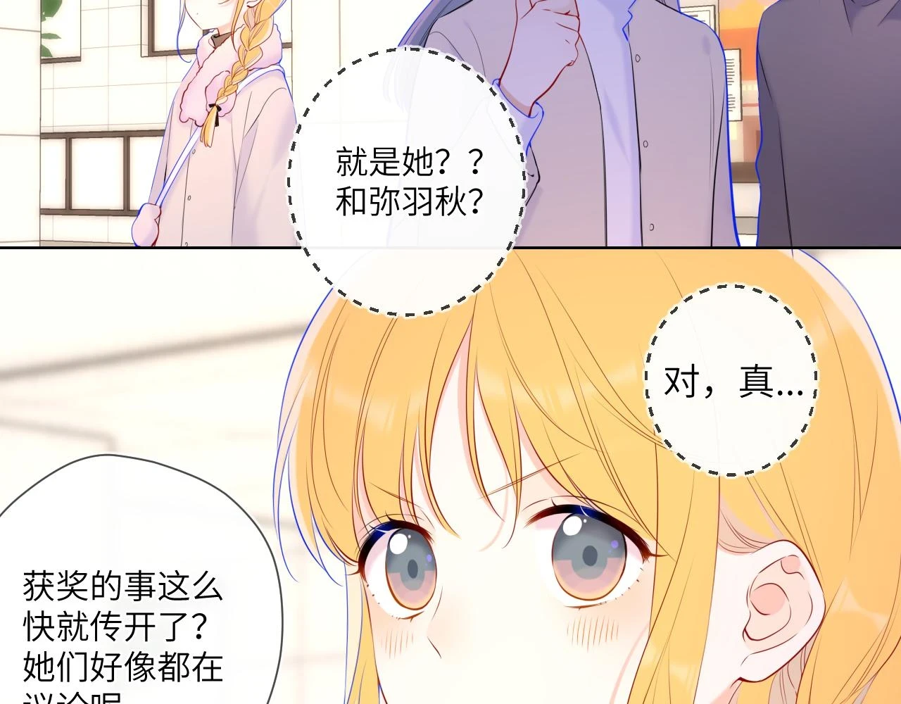 第116话 恶意30