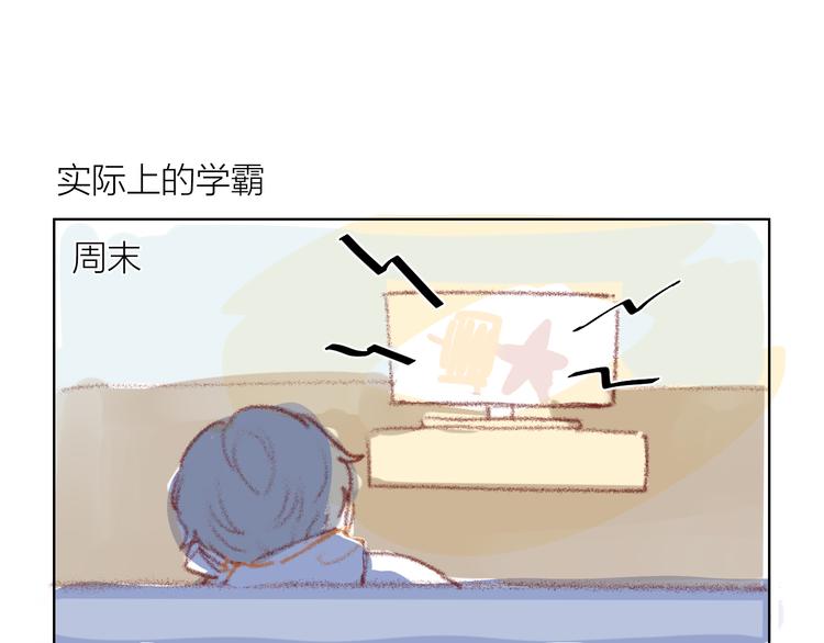 小番外4
