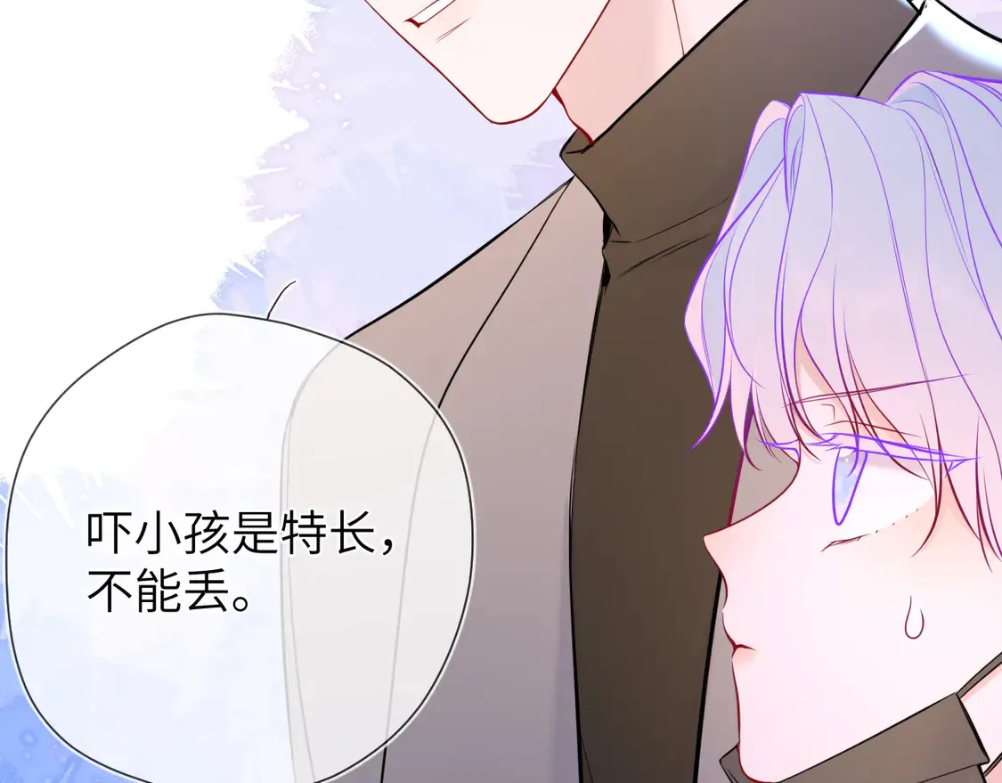 第10话 性感男人安柏桥42